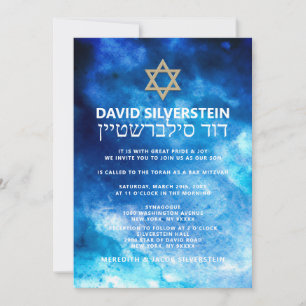 Watercolor Blue Gold Star David Bar Mitzvah Hebrew Einladung