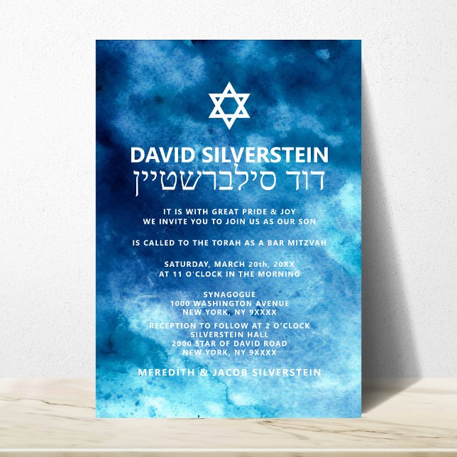 Watercolor Blue Gold Star David Bar Mitzvah Hebrew Einladung (Von Creator hochgeladen)