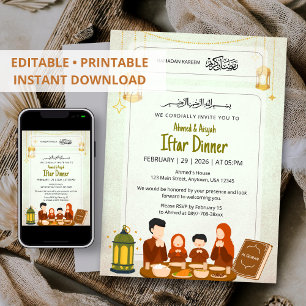 Watercolor-Laterne & Koran Nacht Design Iftar Einladung