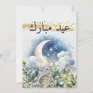 Watercolor-Mond Gold Eid Mubarak Arabische Schrift Feiertagskarte