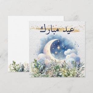 Watercolor-Mond Grün Gold Eid Mubarak Arabisch Feiertagskarte