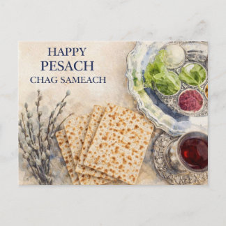 Watercolor Passover Greeting – Happy Pesach  Postkarte