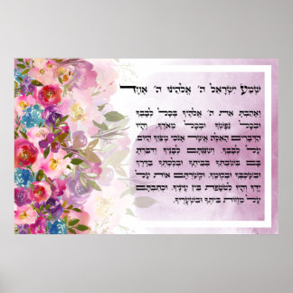 Watercolor Shema Israel Hebräisches jüdisches Gebe Poster