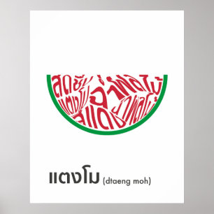 Watermelon Form Thai Script Art Poster