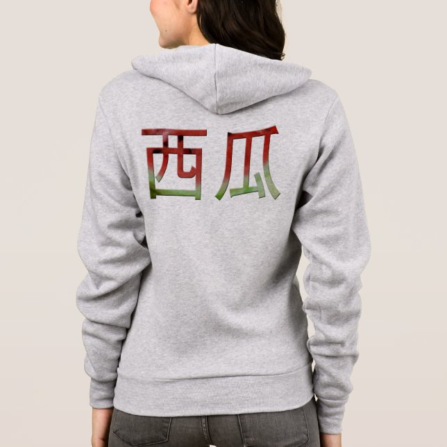 Watermelon Japanischer Charakter Suika Kanji Hoodie (Rückseite)