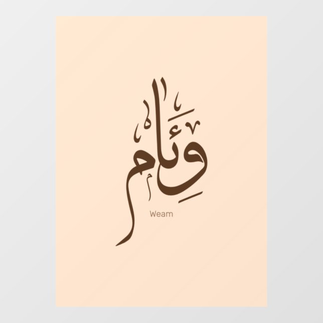 Weam in arabic calligraphy fensteraufkleber (Blatt)