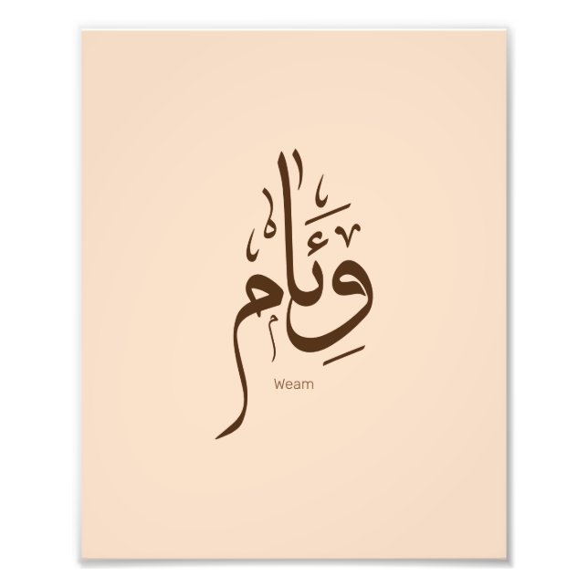Weam in arabic calligraphy fotodruck (Vorne)