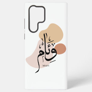 Weam in arabischer Kalligrafie Samsung Galaxy Hülle
