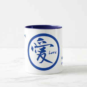 Wecker-Liebe-Tassen mit blauem japanischem Kanji Tasse