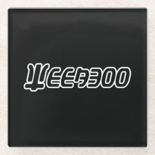 WEEABOO GLASUNTERSETZER