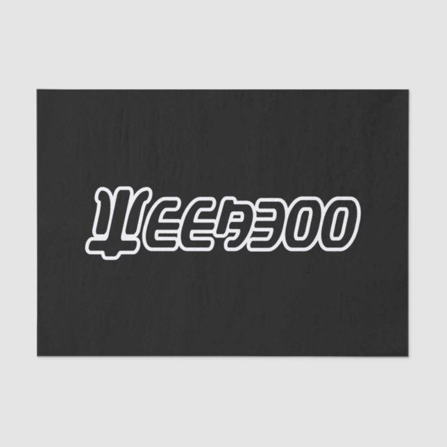 WEEABOO SEIDENPAPIER (Vorderseite)