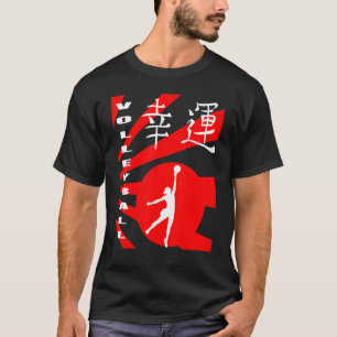 Weibliche Volleyball-Spieler Japanisch Sunburst Su T-Shirt