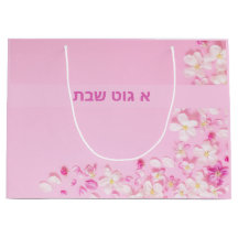 Weich rosa Blume Geschenktasche