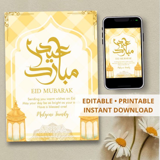 Weiche gelbe Eid Mubarak Karte mit islamischem Bog (Von Creator hochgeladen)