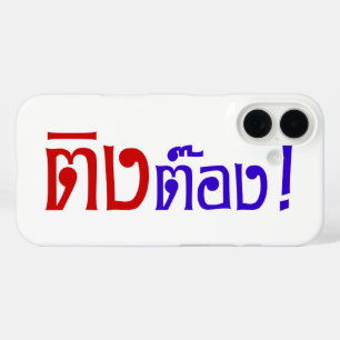 Weido! Her Ting Tong in Thai Language Script iPhone 16 Hülle