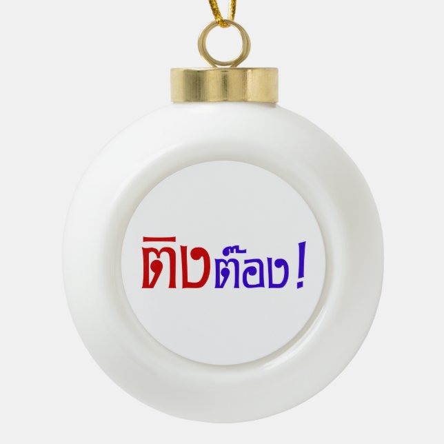 Weido! Her Ting Tong in Thai Language Script Keramik Kugel-Ornament (Vorderseite)