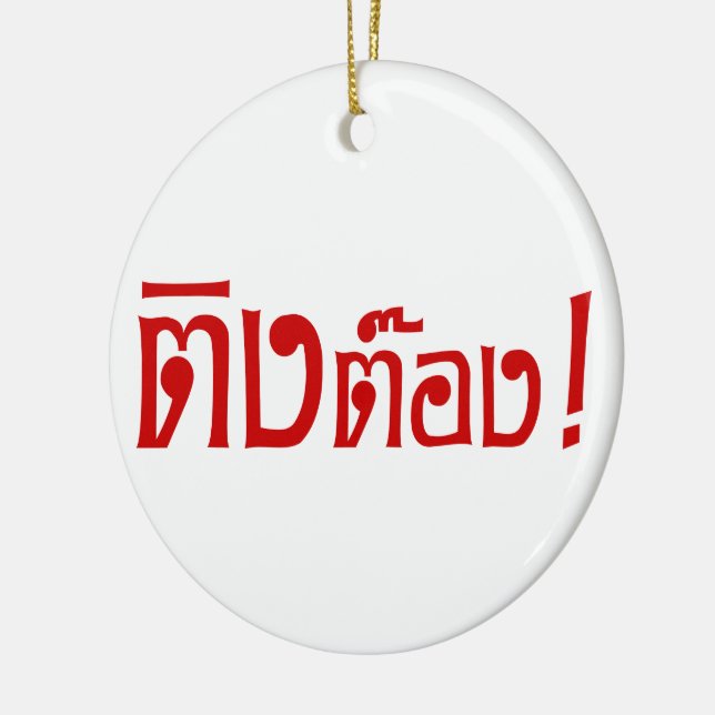 Weido! Her Ting Tong in Thai Language Script Keramik Ornament (Links)