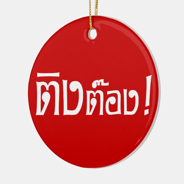 Weido! Her Ting Tong in Thai Language Script Keramikornament (Links)