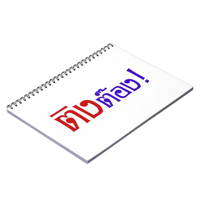 Weido! Her Ting Tong in Thai Language Script Notizblock (Linke Seite)