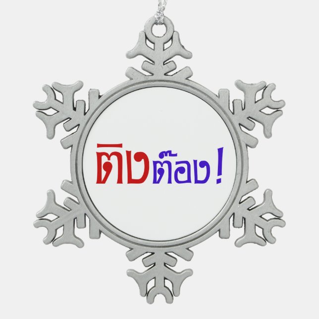 Weido! Her Ting Tong in Thai Language Script Schneeflocken Zinn-Ornament (Vorderseite)