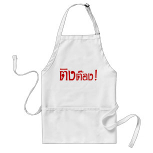 Weido! Her Ting Tong in Thai Language Script Schürze