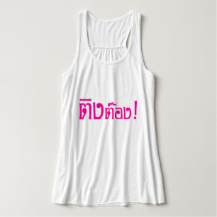 Weido! Her Ting Tong in Thai Language Script Tank Top