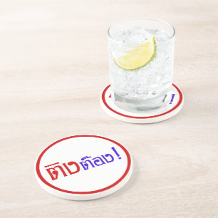 Weido! Her Ting Tong in Thai Language Script Untersetzer