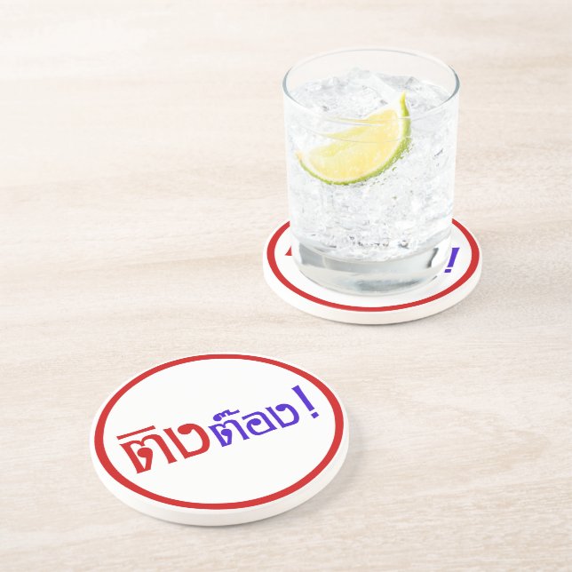 Weido! Her Ting Tong in Thai Language Script Untersetzer (Seite)