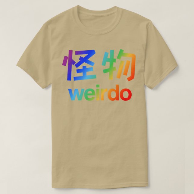 Weido in Kanji (3) T-Shirt (Design vorne)