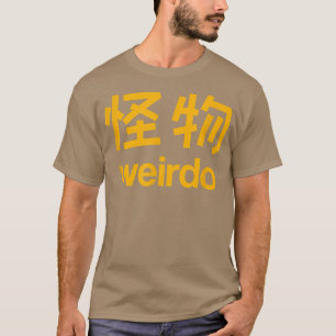 Weido in Kanji (japanische Buchstaben) 1 T-Shirt