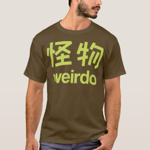 Weido in Kanji (japanische Buchstaben) 2 T-Shirt
