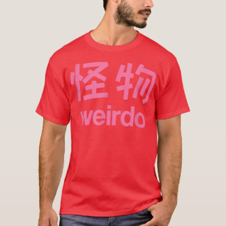 Weido in Kanji (japanische Buchstaben) 3 T-Shirt
