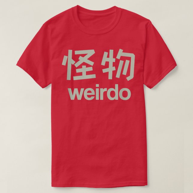 Weido in Kanji (japanische Buchstaben) 4 T-Shirt (Design vorne)