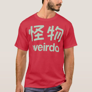 Weido in Kanji (japanische Buchstaben) 4 T-Shirt