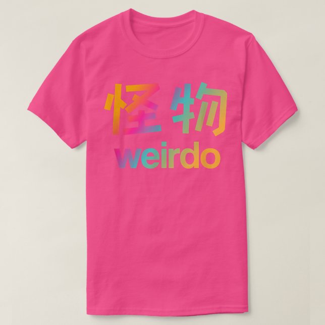 Weido in Kanji (japanische Buchstaben) T6 T-Shirt (Design vorne)