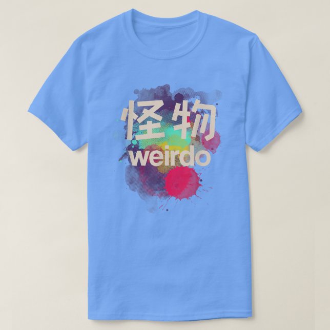 Weido in Kanji (japanische Buchstaben) T - Shirt (Design vorne)