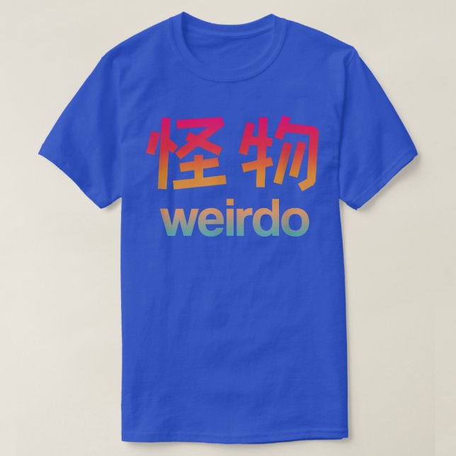Weido in Kanji (japanische Buchstaben) T - Shirt C (Design vorne)