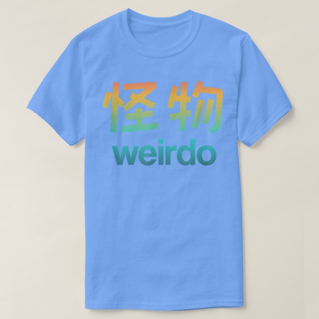 Weido in Kanji (japanische Buchstaben) T - Shirt C (Design vorne)