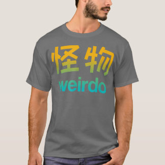Weido in Kanji (japanische Buchstaben) T - Shirt C
