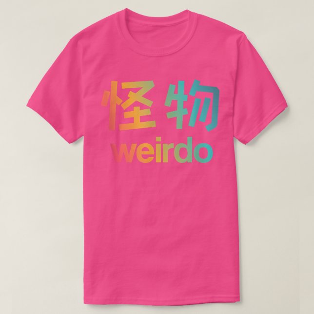 Weido in Kanji (japanische Buchstaben) T - Shirt C (Design vorne)