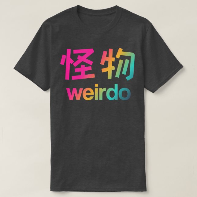Weido in Kanji (japanische Buchstaben) T - Shirt C (Design vorne)
