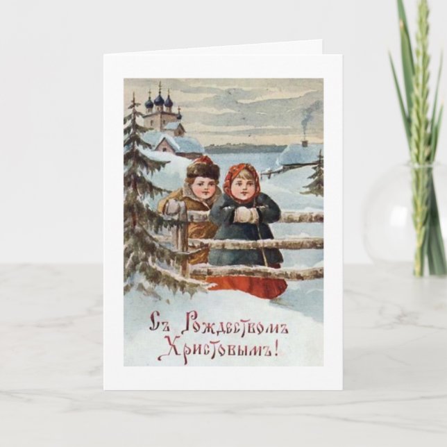 Weihnachten aus Russland (Vorderseite)