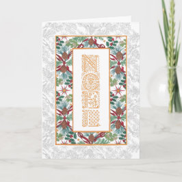 Weihnachten ~ Illuminationen ~ Weihnachten Grußkar