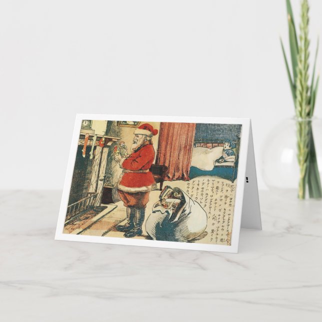 Weihnachten in Japan (Vorderseite)