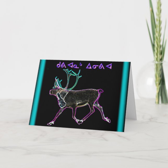 Weihnachten - Kuvianak (Vorderseite)