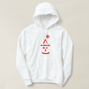 Weihnachts-Elf Emoticon Xmas ASCII Text Kunst Hoodie