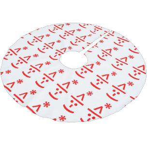 Weihnachts-Elf Emoticon Xmas ASCII Text Kunst Polyester Weihnachtsbaumdecke