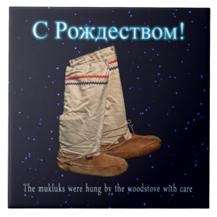 Weihnachts Mukluks Fliese