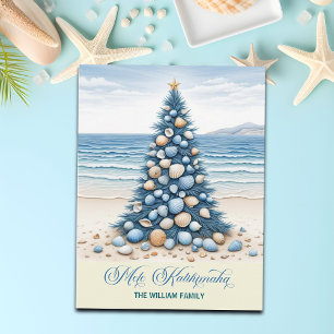 Weihnachtsbaum Strand Mele Kalikimaka Feiertagspostkarte