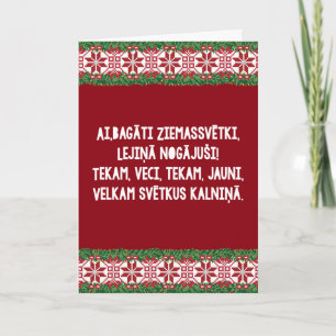 WeihnachtsFolk Song II Latviešu Tautasdziesma Feiertagskarte